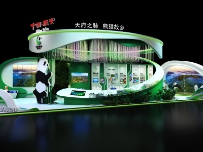 2025年4月武漢展會指南：六大領(lǐng)域解鎖城市創(chuàng)新密碼