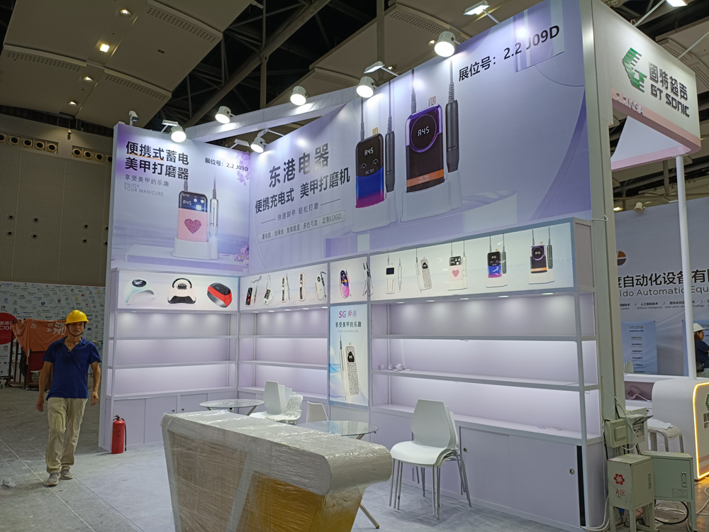 東港電器美甲打磨機展臺搭建第二天現場效果