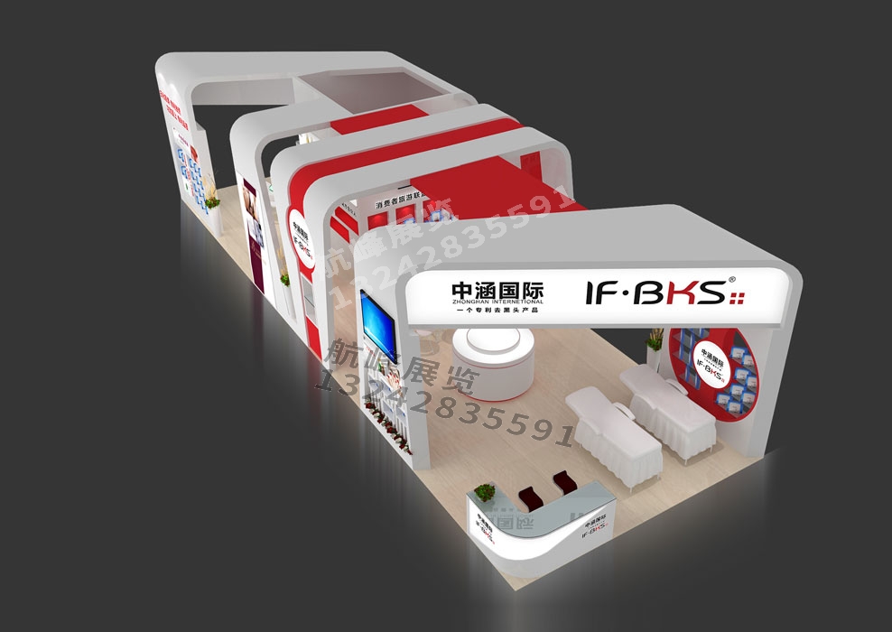 中涵國(guó)際公司展會(huì)展位設(shè)計(jì)方案