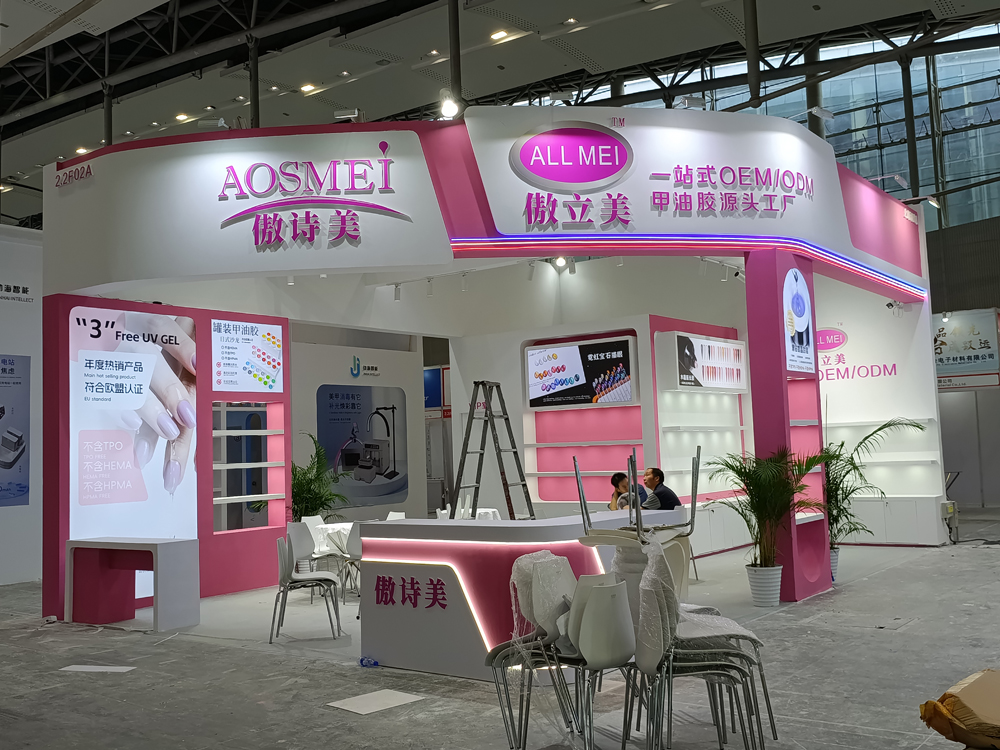 傲詩美甲油膠展臺搭建第二天現(xiàn)場效果