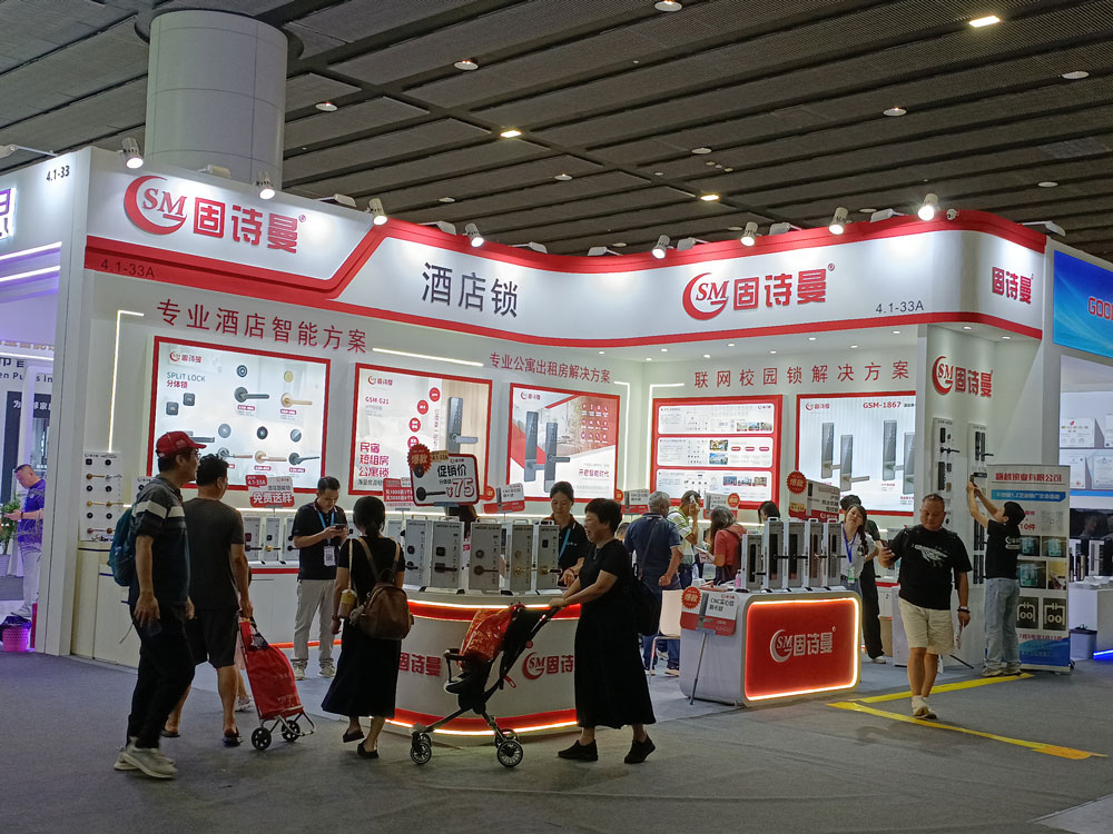 廣州建博會固詩曼酒店鎖展臺現(xiàn)場效果