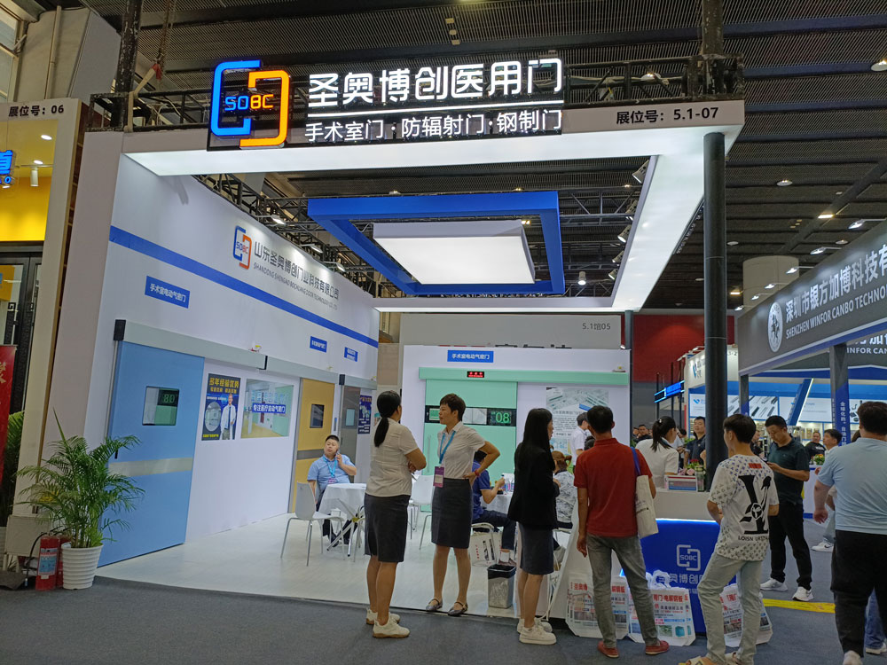 山東圣奧博創(chuàng)門業(yè)科技有限公司展臺現(xiàn)場效果
