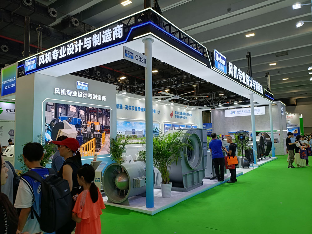 德通風機制造商展臺搭建現場效果