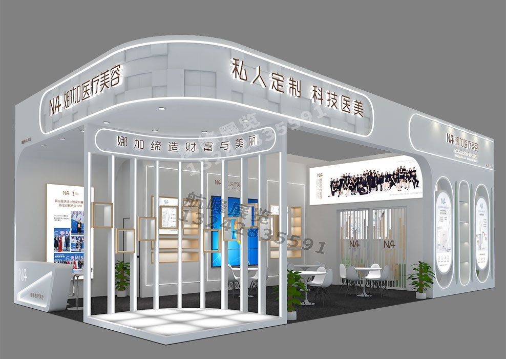 娜加醫(yī)療美容美博會展臺方案及廣州展覽展示設計公司