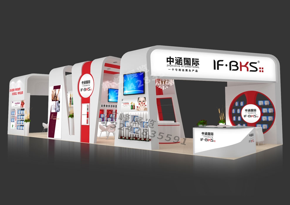 中涵國(guó)際公司展會(huì)展位設(shè)計(jì)方案