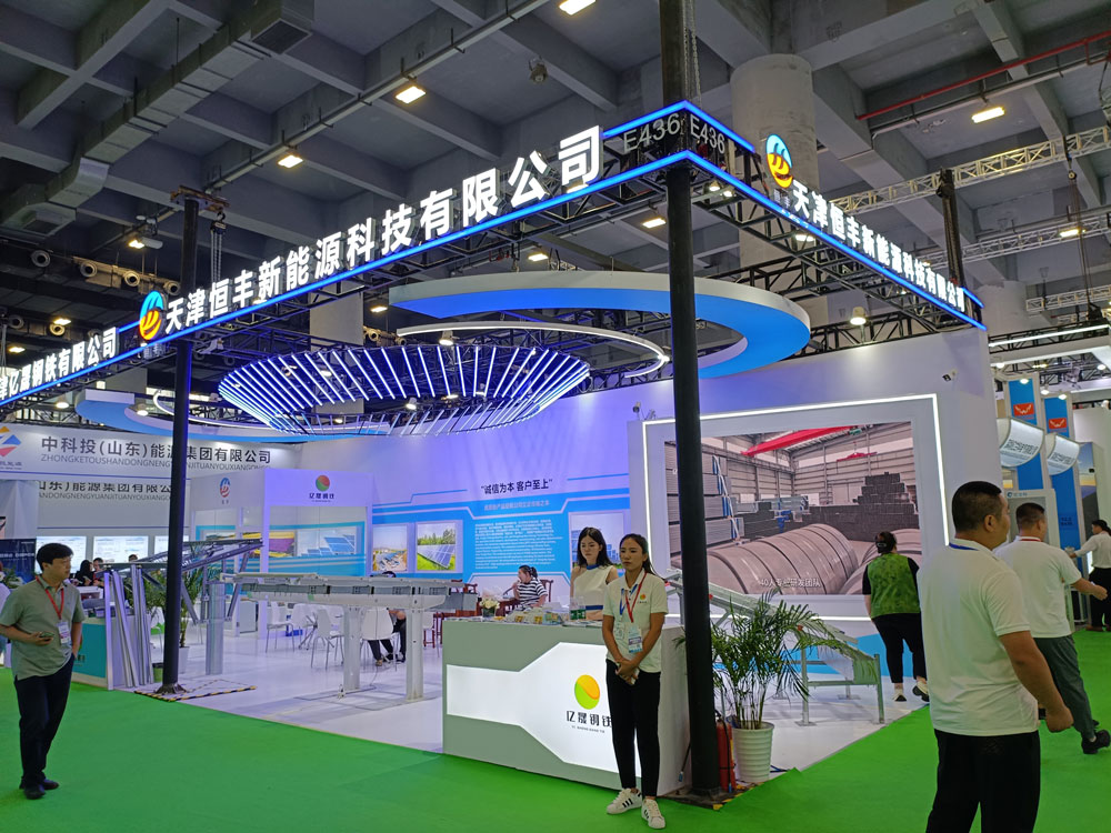 天津恒豐新能源科技有限公司展臺(tái)搭建