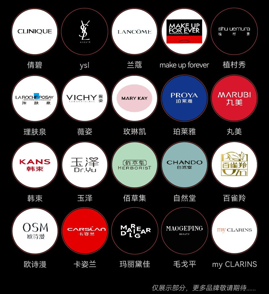 儀美尚消費(fèi)品博覽會