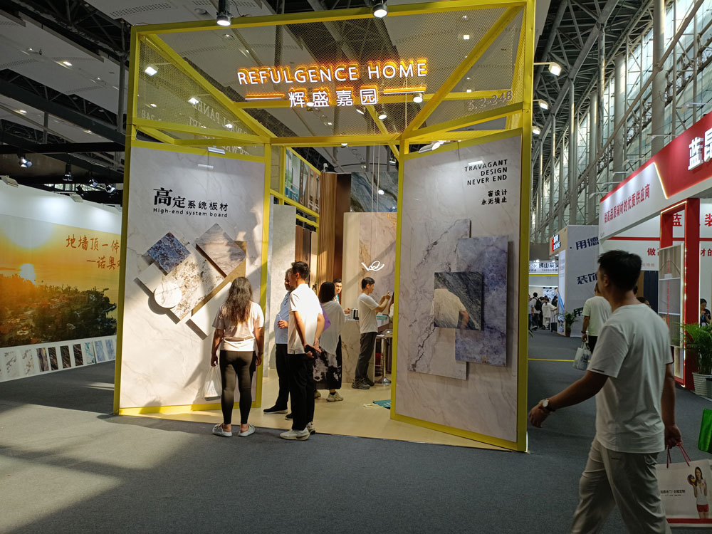 輝盛嘉園展臺(tái)現(xiàn)場(chǎng)效果