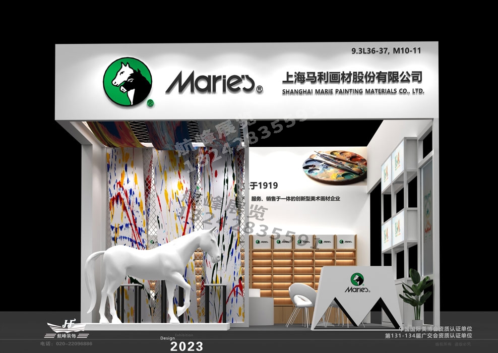 廣交會(huì)展臺(tái)設(shè)計(jì)