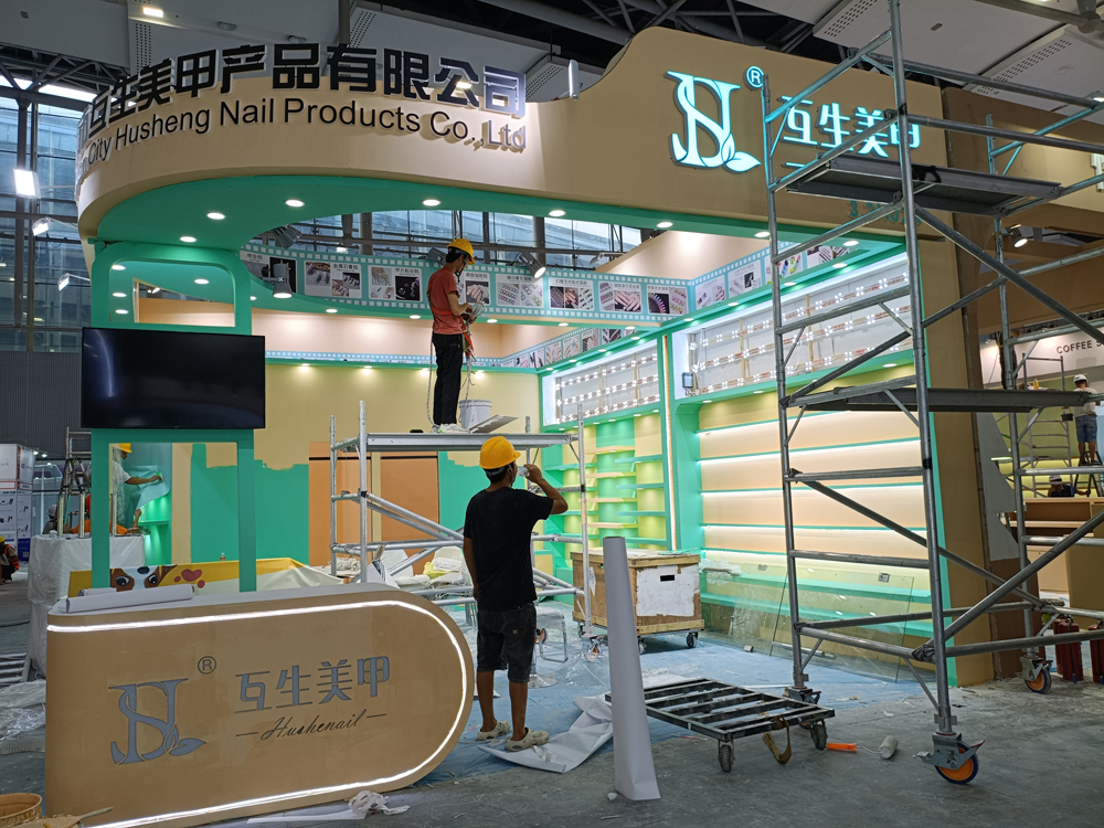 互生美甲展臺(tái)搭建第二天現(xiàn)場(chǎng)效果
