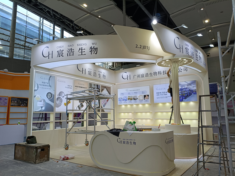 宸浩生物展臺搭建第二天現(xiàn)場效果