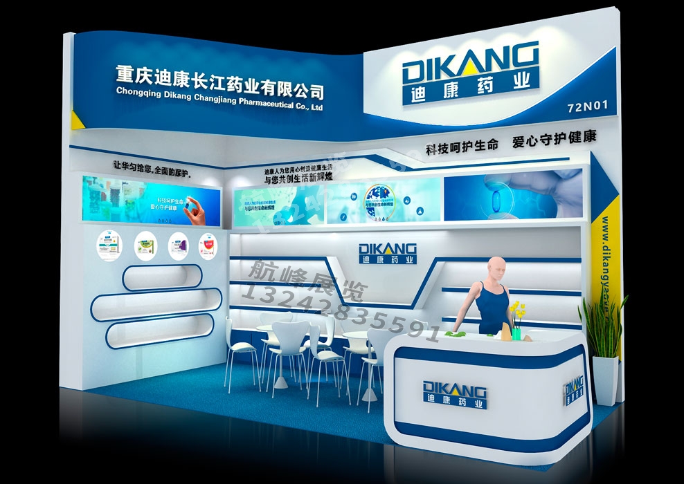 搭建一個(gè)具有吸引力的展臺(tái)