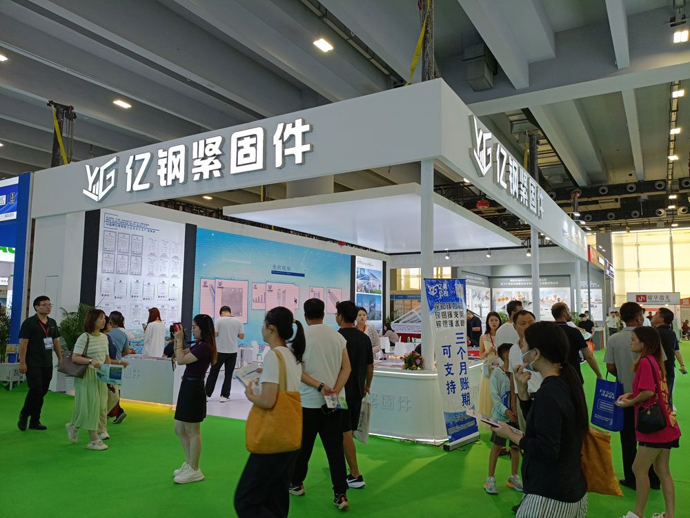 億鋼緊固件展臺(tái)搭建現(xiàn)場(chǎng)效果