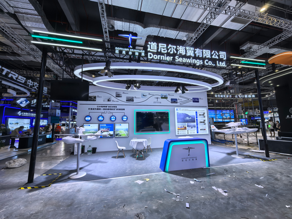 低空經(jīng)濟展臺搭建
