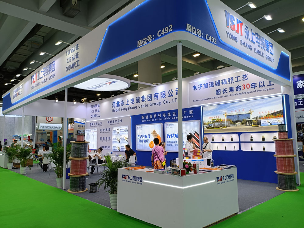 河北永上電纜集團(tuán)有限公展臺搭建現(xiàn)場效果