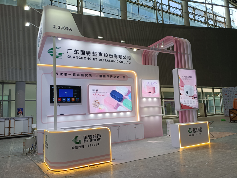 廣東固特超聲展臺搭建第二天現(xiàn)場效果