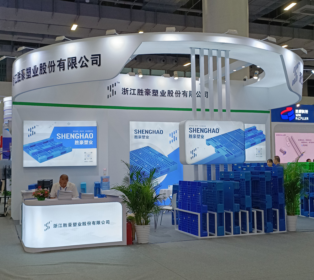 浙江勝豪塑業股份有限公司展臺