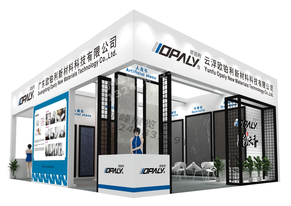 搭建一個(gè)具有吸引力的展臺(tái)