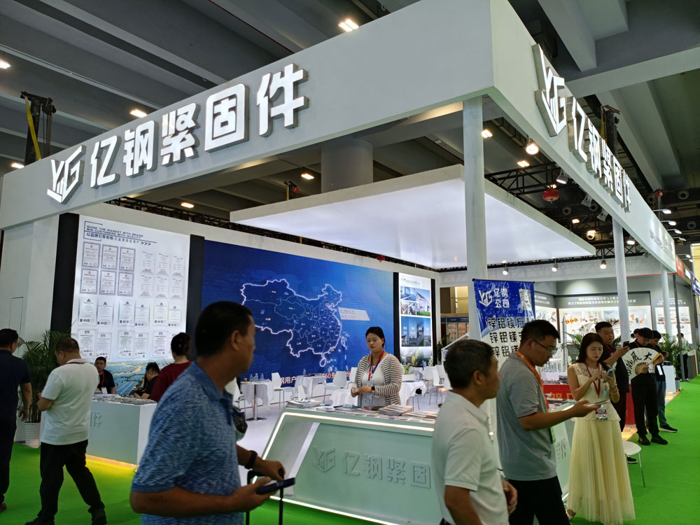 億鋼緊固件展臺(tái)搭建現(xiàn)場(chǎng)效果