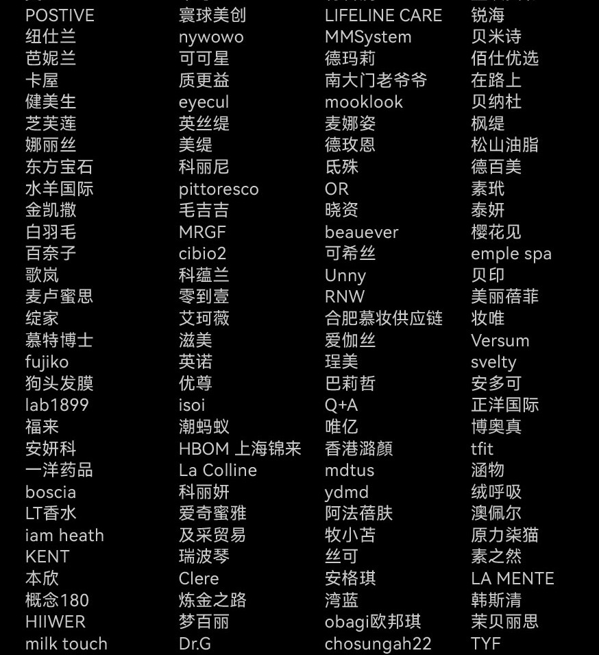 儀美尚消費(fèi)品博覽會