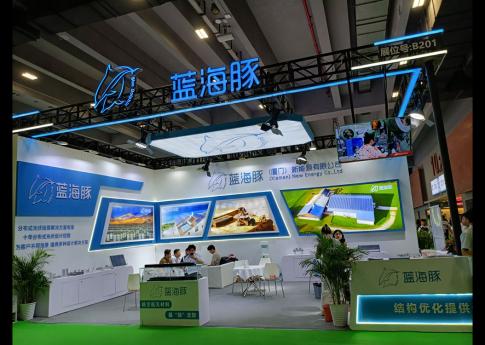 2025年8月廣州光伏太陽能展藍(lán)海豚（廈門）新能源有限公司展臺搭建現(xiàn)場效果
